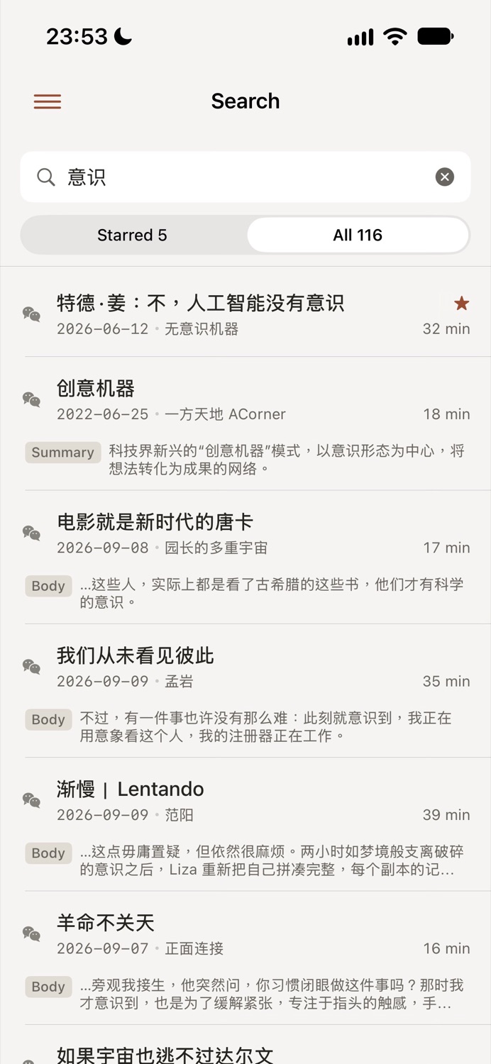 The complete Moku full-text search screen with article results